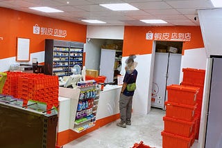 【數位觀察】尬超商！蝦皮連開40家實體店目的為哪樁？