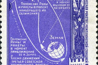 Russian postage stamp showing the orbit of this satellite around the earth and heading towards the moon. The stamp is purple with Cyrillic writing which I can not read.