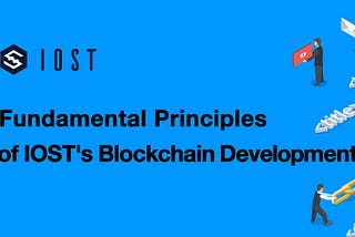 Fundamental Principles of IOST’s Blockchain Development