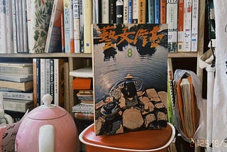 【書評】1960年代的身心障礙&女性主義，季季的小說其實很多彩蛋