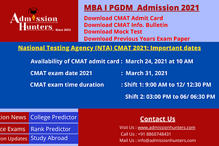 CMAT ADMIT CARD 2021 DOWNLOAD | MOCK TEST | PREVIOUS PAPERS