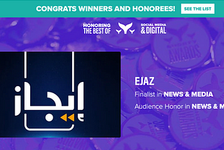 Al Jazeera Digital wins nine Shorty Awards