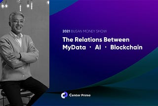 The Relations Between MyData ㆍ AI ㆍ Blockchain