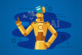 The Use of Artificial Intelligence (AI) in Times of Pandemic