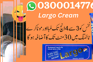 Largo Cream in Pakistan / Largo Cream Price in Pakistan