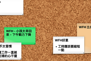 [WFH] 遠端 Retro 心得