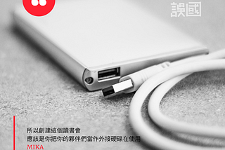 EP0 我說在座各位都來聽點垃圾吧