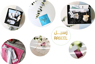 Raseel shop logo