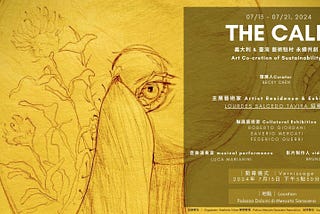 展覽評介：【 人，記憶，漂浮的島嶼 】－ 關於 2024 藝術展覽《The Call 鳴》