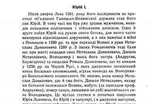 Грицак Павло