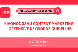 Xiaohongshu Marketing Content Violation Policy 2023 — Final