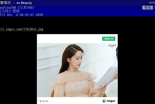 Node.js爬蟲PTT表特版的照片