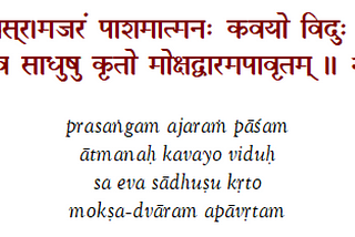 “Spiritual and Material attachments” — Reflections on Srimad Bhagavatam 3.25.20