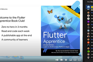 Flutter Apprentice Book Club