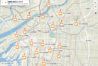 大阪思い出のこしマップのご紹介