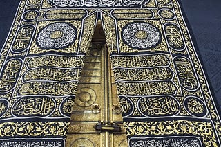 Kiswa of Holy Kaaba: How much do you know?