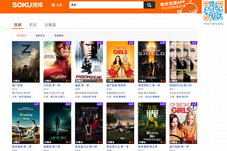 How China is innovating with “entertainment ecosystems” and more...