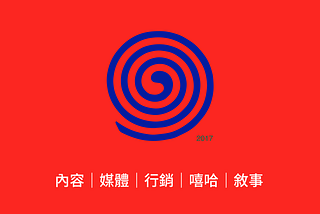 年度精選文章／五篇