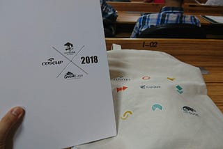 COSCUP 2018