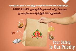 South Indian Restaurants in Virudhunagar