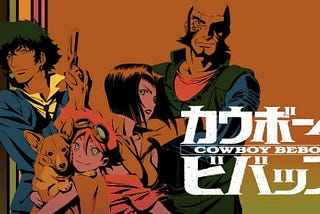 Anime Recommendation: Cowboy Bebop