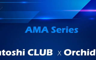 ORCHID x SATOSHI CLUB RECAP for AMA from April 27, 2020 (Satoshi club english Telegram community)