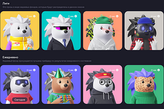 Торгові ліги dYdX 🏆