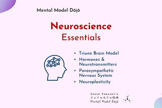 Neuroscience Essentials