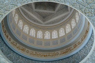 Tips for accepted Dua (this works!)