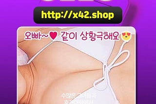 송치동폰팅어플, 송치동술모임, 송치동원나잇 송치동인터넷가입, 송치동전기기능사 송치동헤드폰