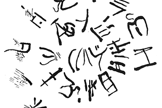 The Problem of Translation & Semantic Dark Matter