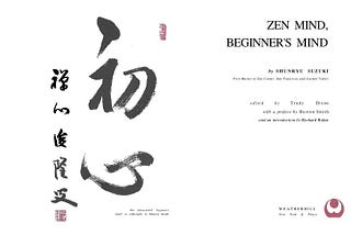 Self-reliance and Zen Buddhism
