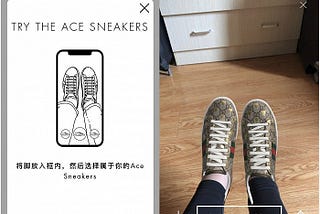 Gucci, the first fashion brand to introduce footwear AR in its app