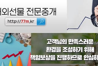 스톡 프랑스지수실시간, 뉴욕 해외선물차트, 10000% 수익 023350