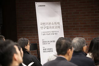 우리 모두가 조건 없이 월 30만원씩 평생 받을 수 있다면?
