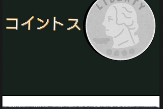 Work(7–4)模仿 Google search 小遊戲製作 iOS App