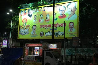 Chhath — the new national holiday?