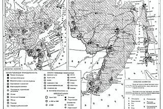 Страничка истории: Осваиваем Дальний Восток. Как оно было в 1930-е годы.
