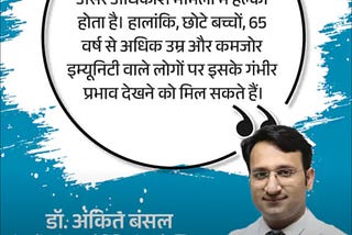कोरोना महामारी के 5 साल बाद चीन में फिर से एक रेस्पिरेटरी डिजीज सामने आई है। इस नए वायरस का नाम…