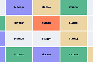 Rastvortsev about Village fonts