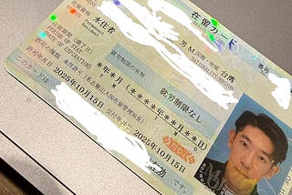 我成為日本永住者了：申請經驗分享