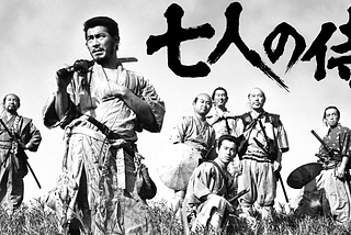 七人の侍 aka Seven Samurai, S