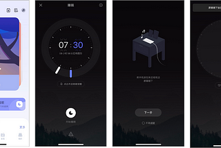 Recently I used an App called Xiao Shui Mian（小睡眠） with good usability and user experience to track…