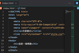 CSS 如何引入到 HTML