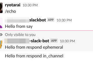 SlackのBolt (JS)でユーザが入力したSlash Commandを表示する