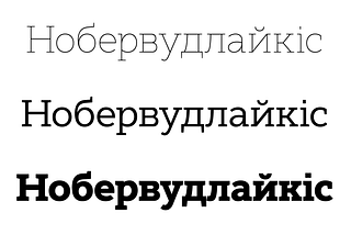 10 якостей шрифтів та їх застосування у дизайні