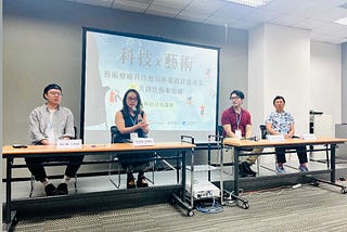 心理健康問題使用非藥物與非侵入式治療的趨勢？如何透過科技結合藝術療癒？(一)