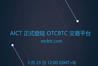 AICT Is Officially Listed on OTCBTC