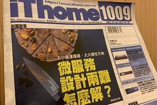 為何敏捷失敗？-與DDD、DevOps有什麼關係？