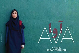 Modern Aesthetics in Movie, “Ava” by Sadaf Foroughi